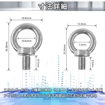 アイボルトなど工具多数‼️ Amazon | アイボルト 吊りボルト Iボルト ステンレス鋼 ボルト